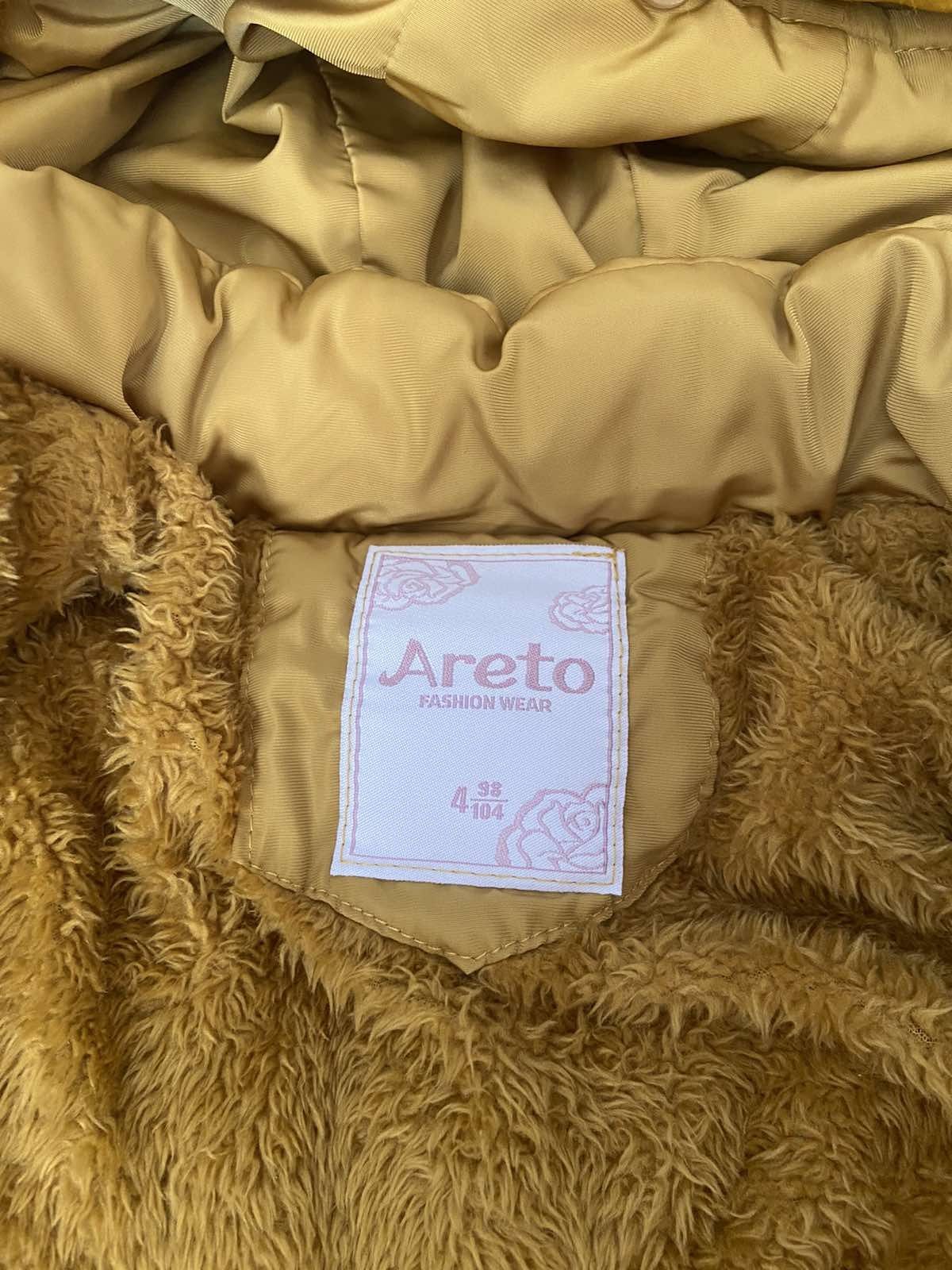 детско яке "Areto"