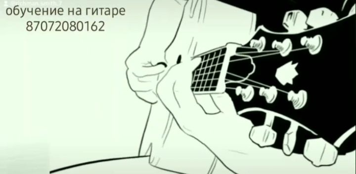 Обучение игре  на гитаре