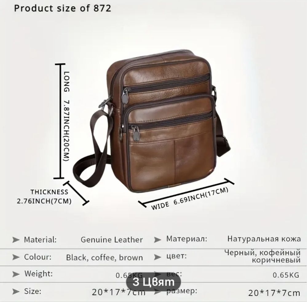Лятна* Промоция -12% Функционална мъжка чантичка / Черна естест. кожа!