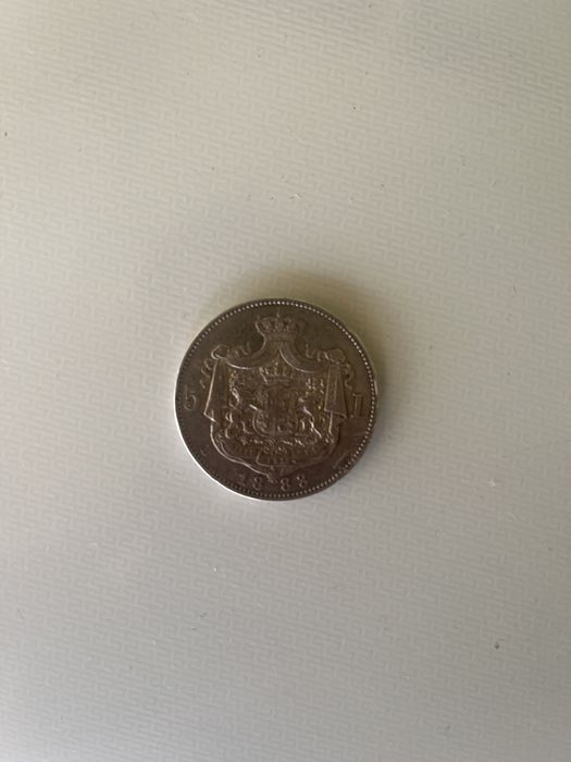 Monedă de colecție, din argint, an 1883