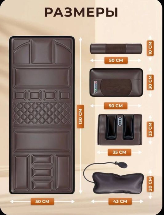 Массажный матрас