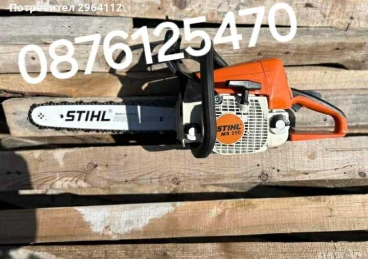 Моторен Бензинов трион SHTILL MS250
Цена 270лв чисто нова не употребя