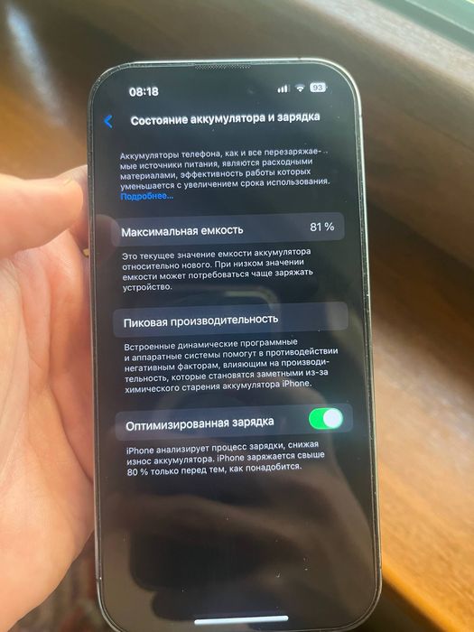Iphone 14 pro 128 81%