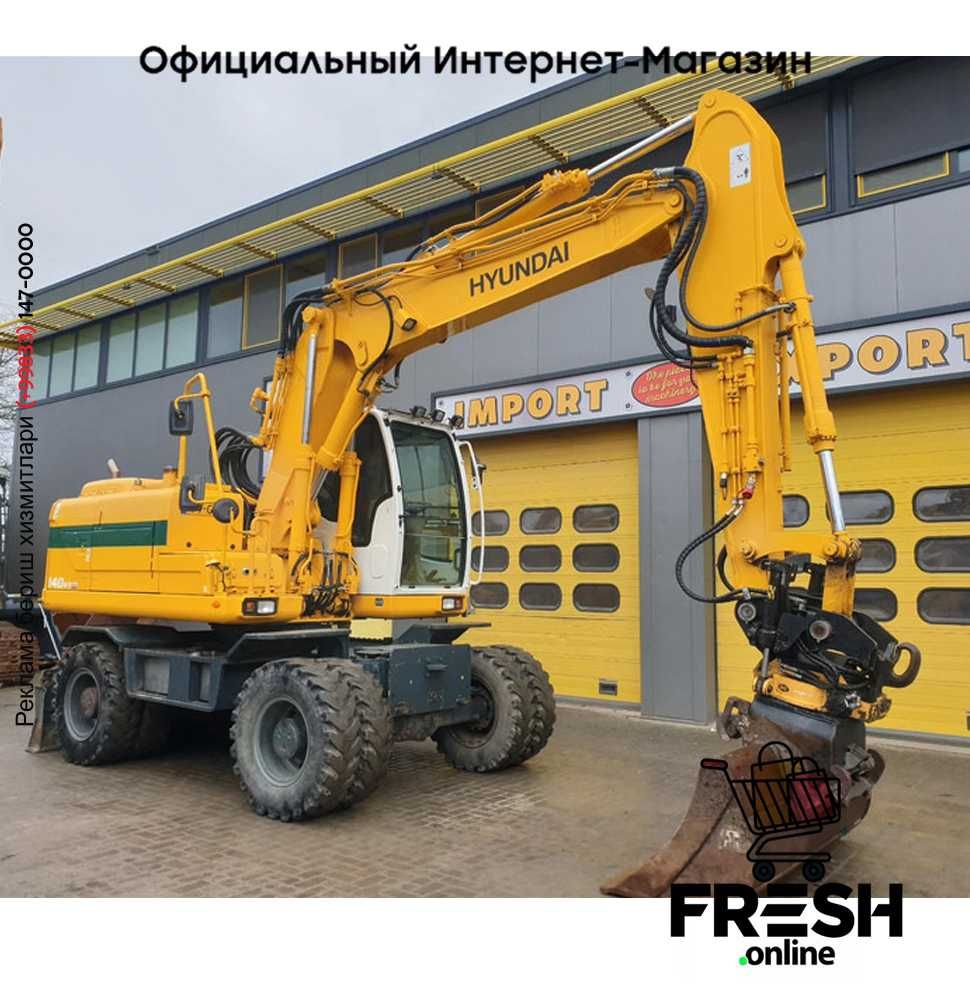 Колесный экскаватор Hyundai Robex 140W-9 (кредит)