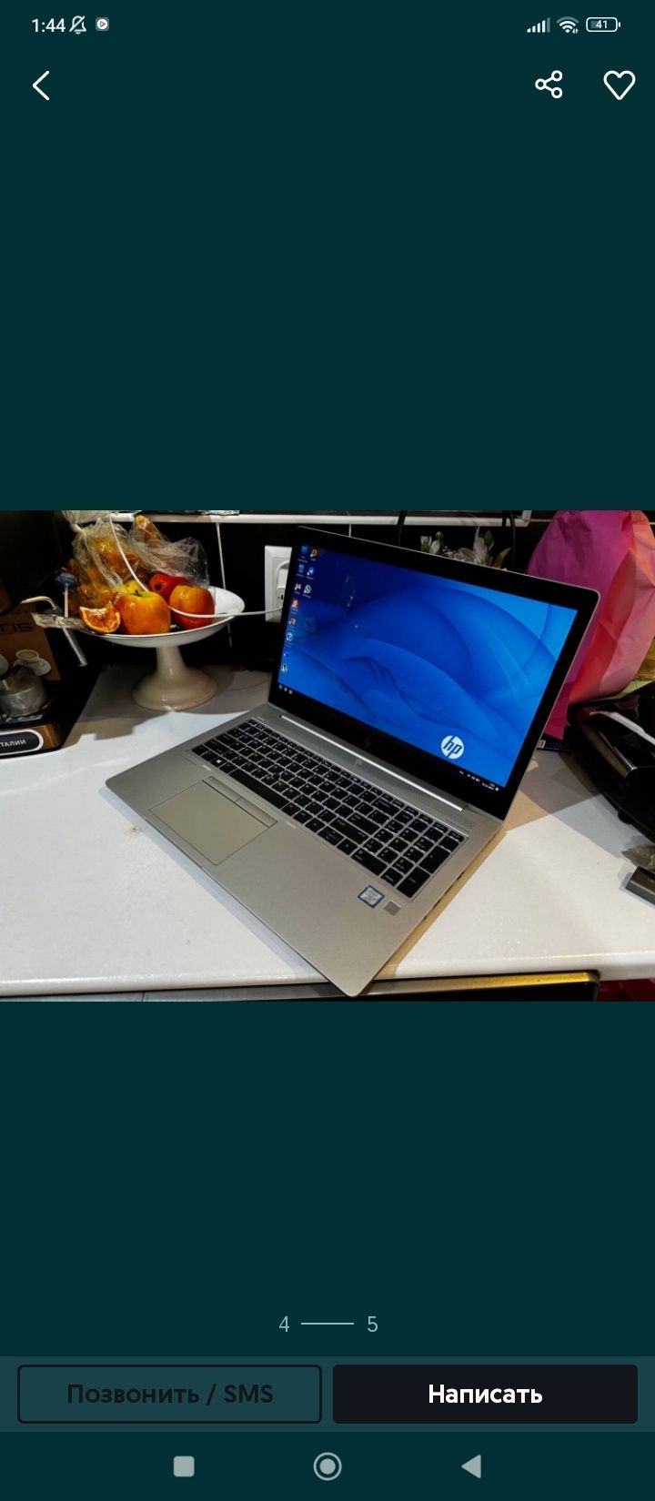 Из Америки HP Elitebook  -15.6" IPS Touch! 16GB