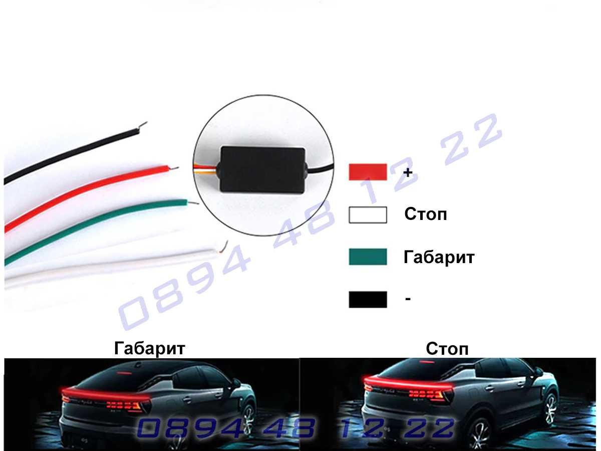 Универсален Карбонов LED Спойлер ЛЕД Лип Светещ Трети Стоп Габарит