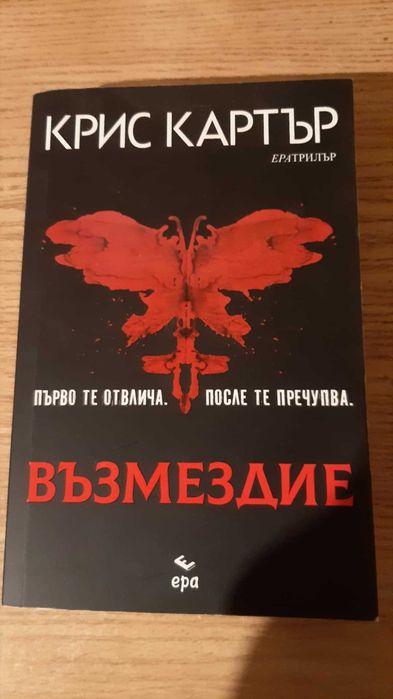 Книги,художествена литература