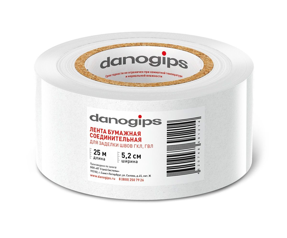 Бумажная соединительная лента Danogips  для швов гипсокартона