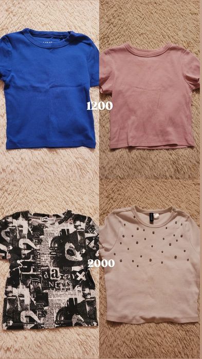 все цены на картинке