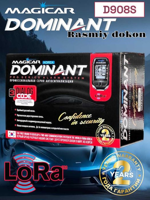 Dominant 908 | Magicar 908 | Мейжикар 908 | Доминант 908