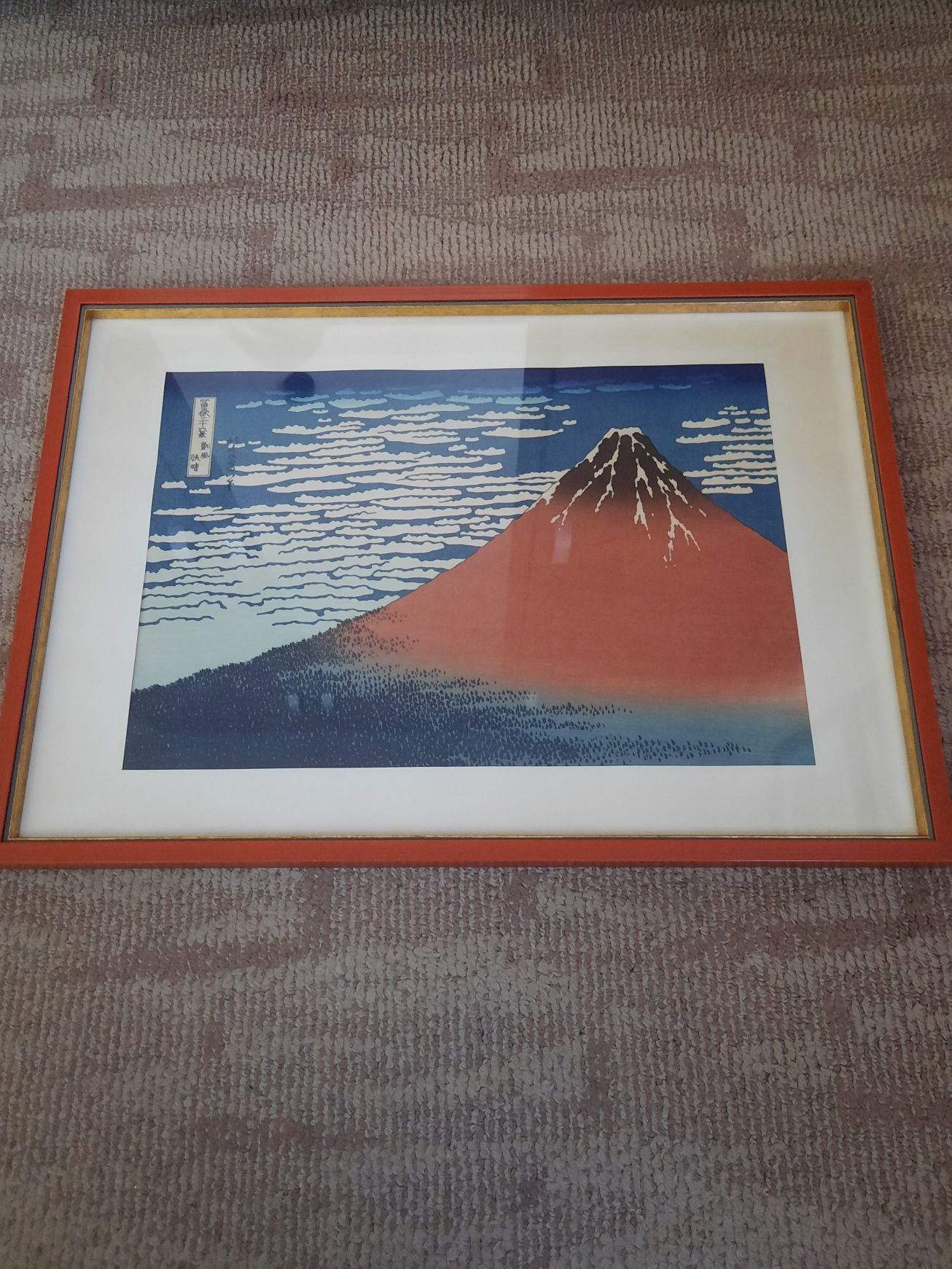 Litografie veche Aka Fuji (Red Fuji)