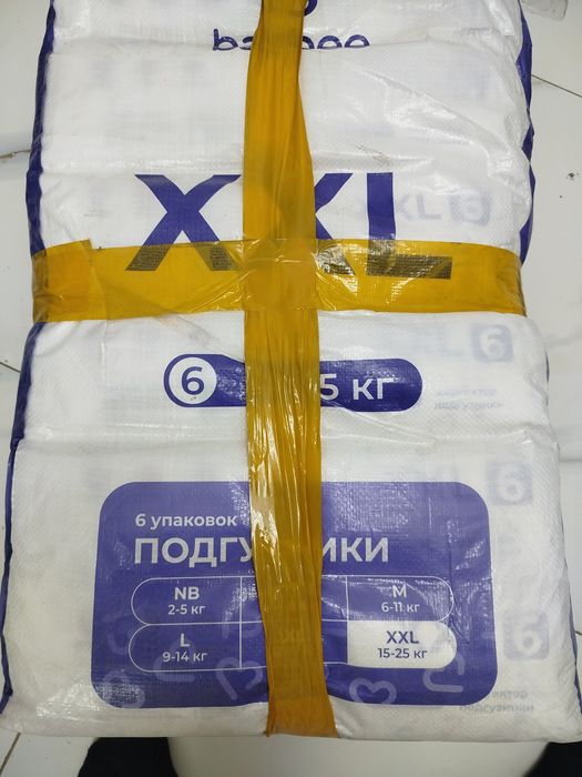 Памперс baybee 6 упаковка