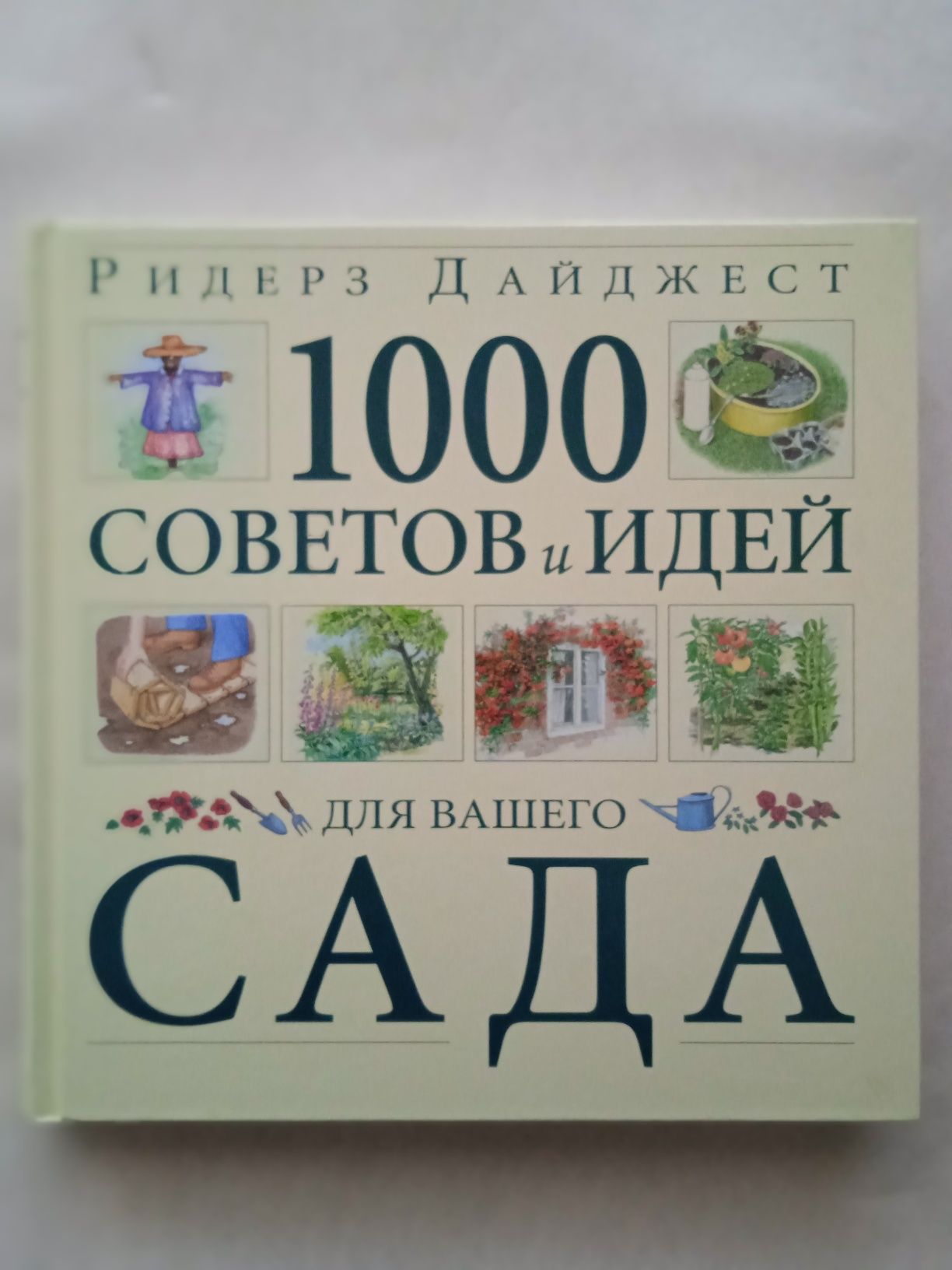 Книги разных жанров