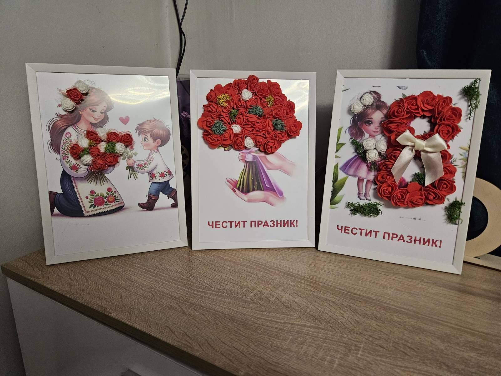 Картини за подарък!