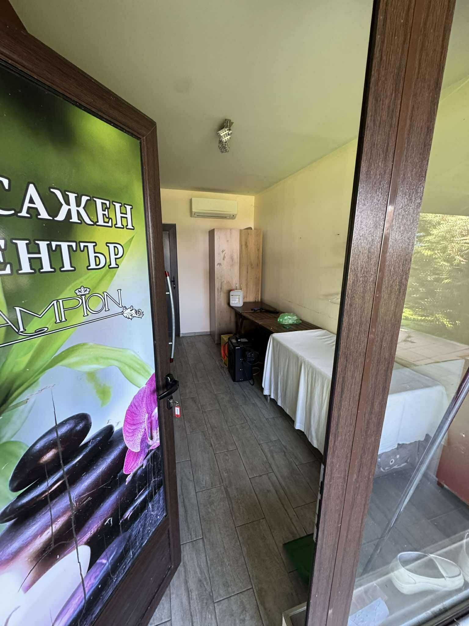 Продава се работещ бизнес - Комплекс „Шампион“