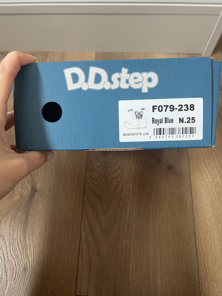 Детски апрески DD step