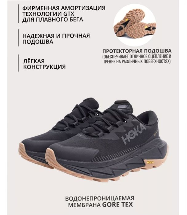 Спортивные беговые кроссовки