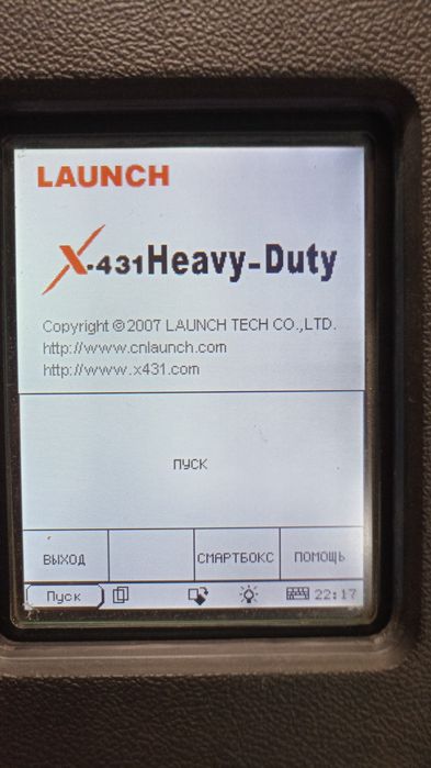 Launch HD для грузовых машин