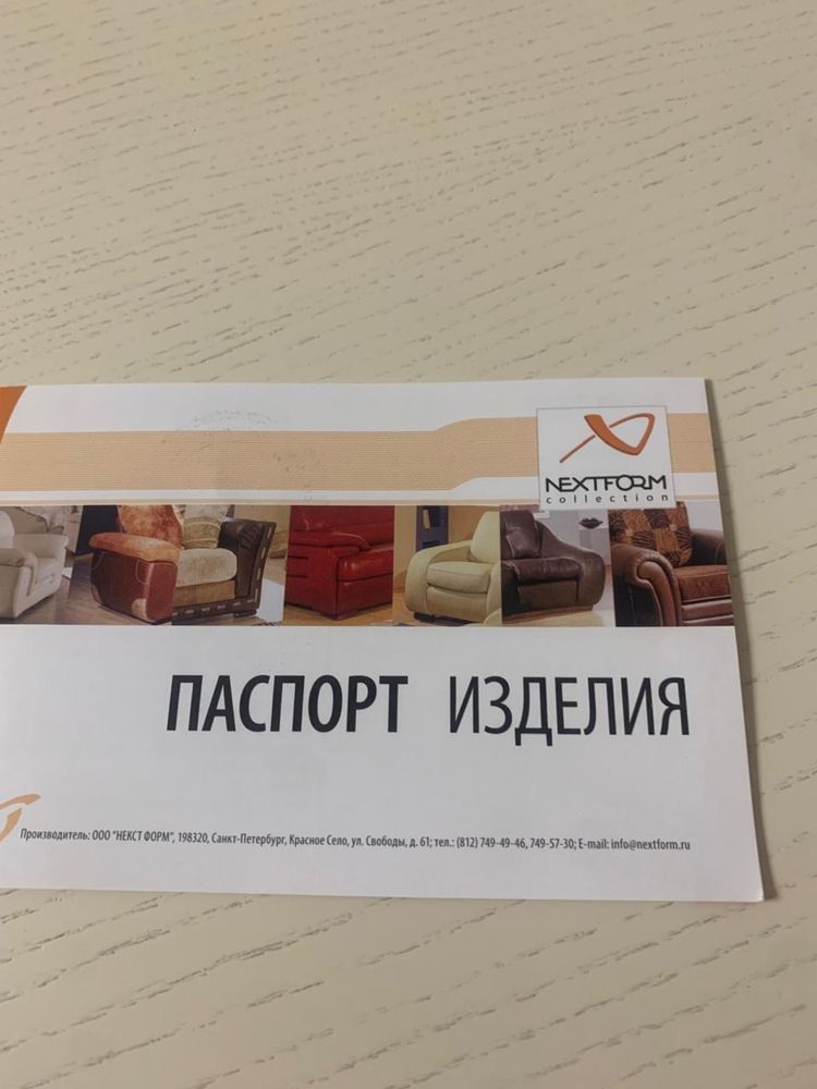 Продам диван в отличном состоянии