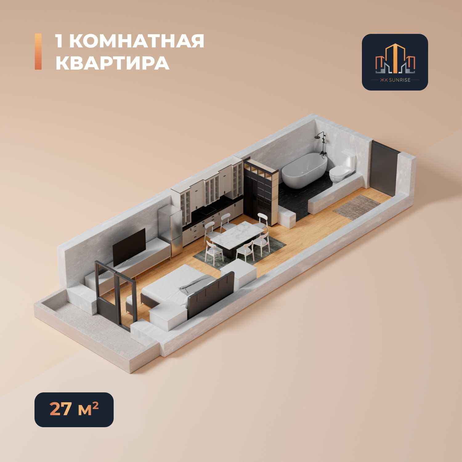 Готовая однокомнатная квартира 27м2 - 27.500$ в Юнусабадском районе