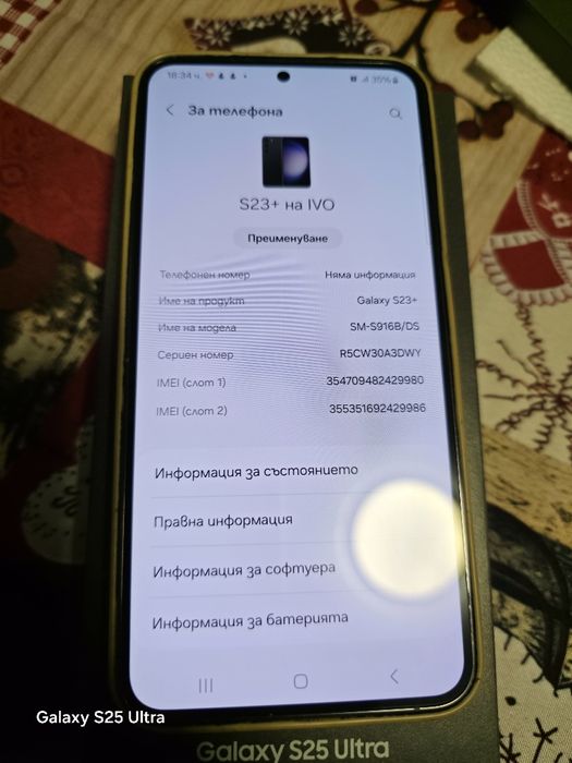 Samsung galaxy S23 Plus