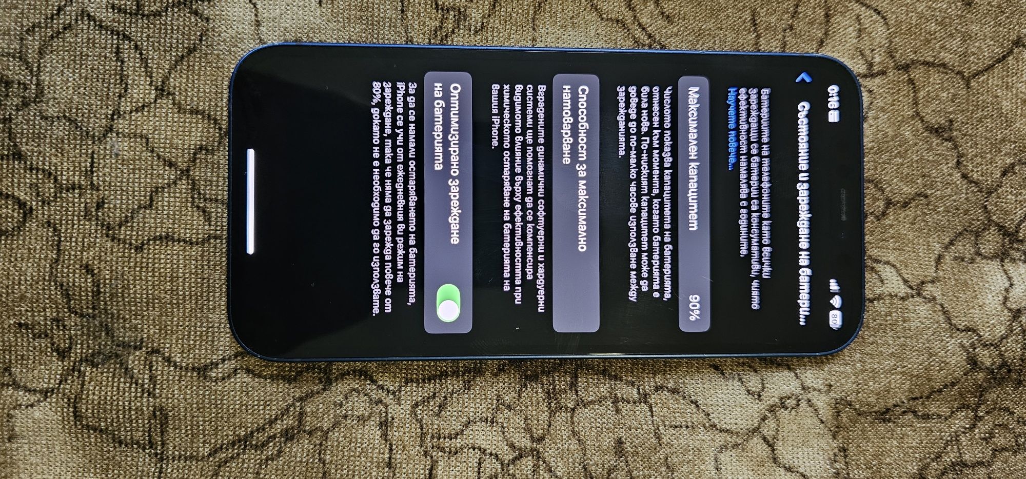 Iphone 12 blue Отличен