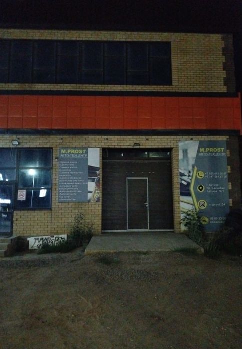 Сдам помещение под автосервис