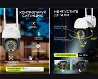 Уличная Wifi камера C18PRO с бесплатной доставкой по Петропавловск