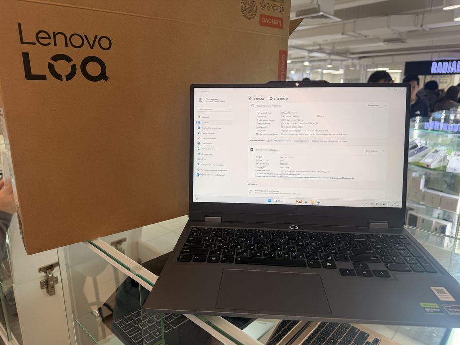 Lenovo LOQ RTX 4050