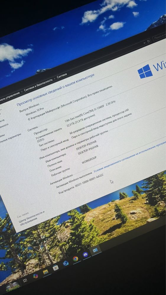 игровой компьютер RTX3070 ti ssd 1 tb core i5 13400