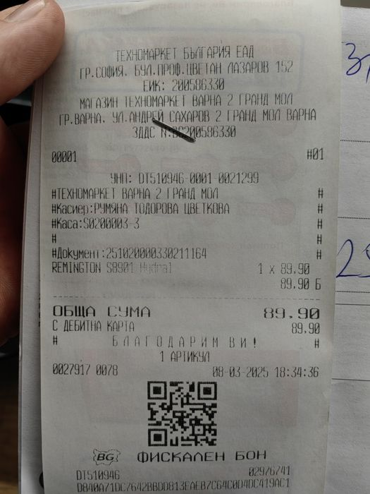 Преса за коса Remington