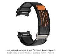 Ремешок для Samsung galaxy watch