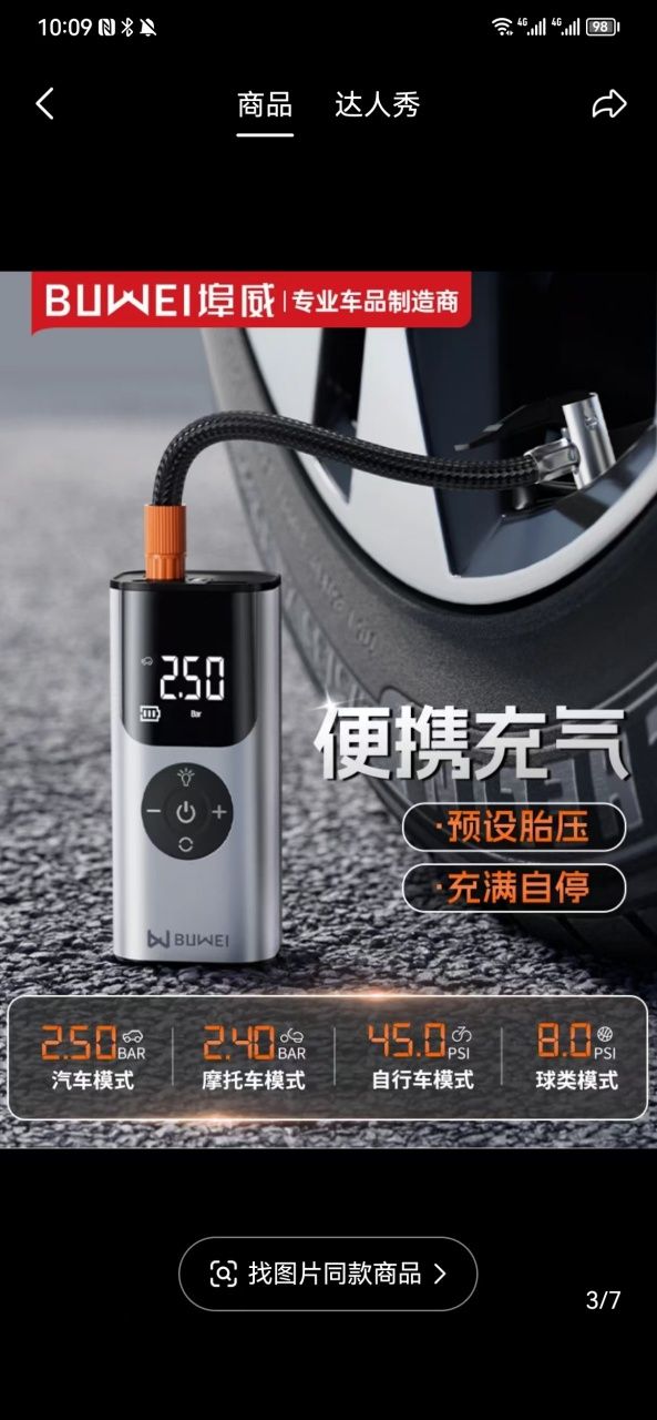 Nasos + power bank 2 v 1 da