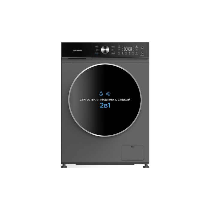Стиральный сушильная машина HOFMANN 10/7  WM10512D75SBDG