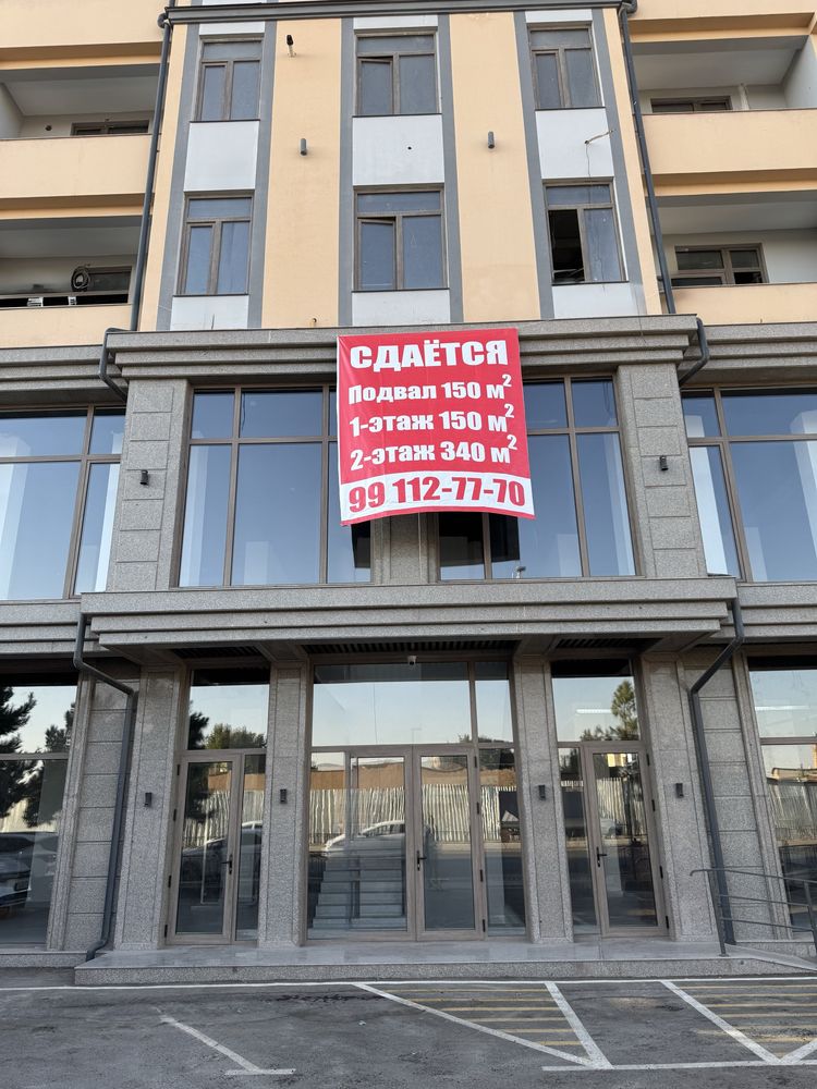 Сдается в Аренду коммерческое помещение с супер проходимостью Нурафшон