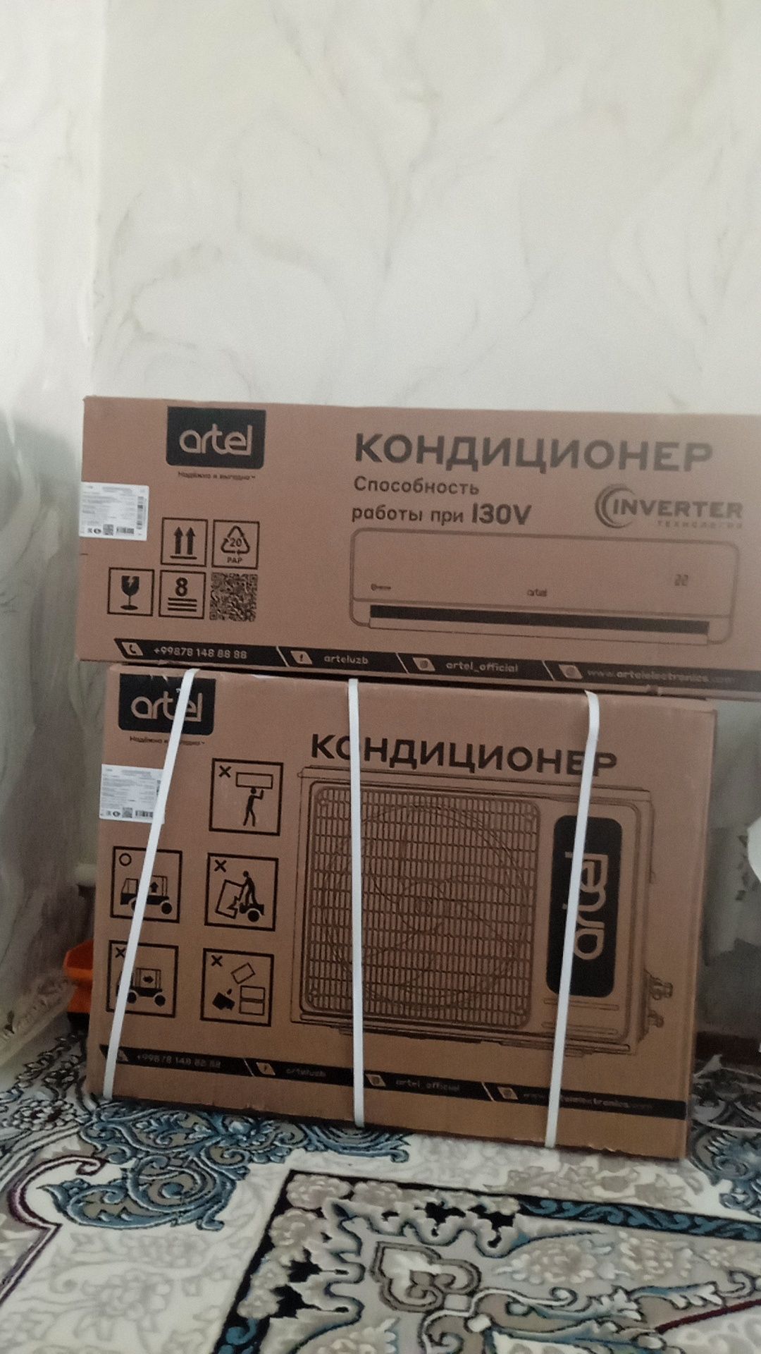 Кондиционер шахризабс