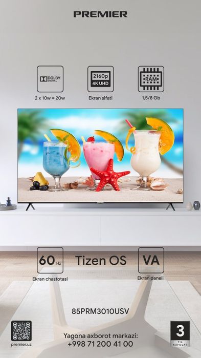 Телевизор 85 смарт- Tizen система
