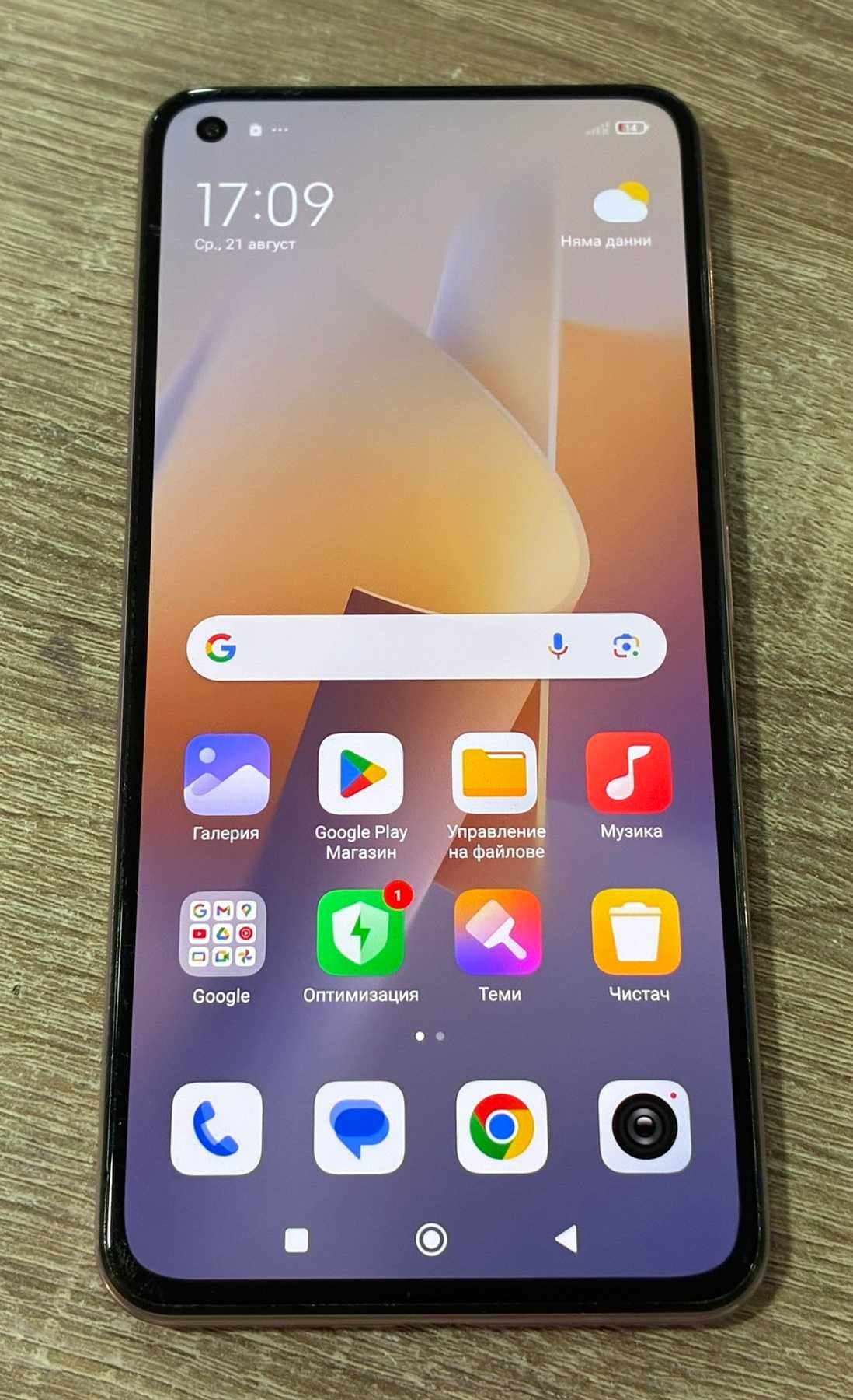 Xiaomi Mi 11 Lite 5G 128GB 6GB RAM
