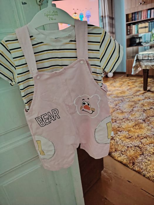 Костюмчики до года