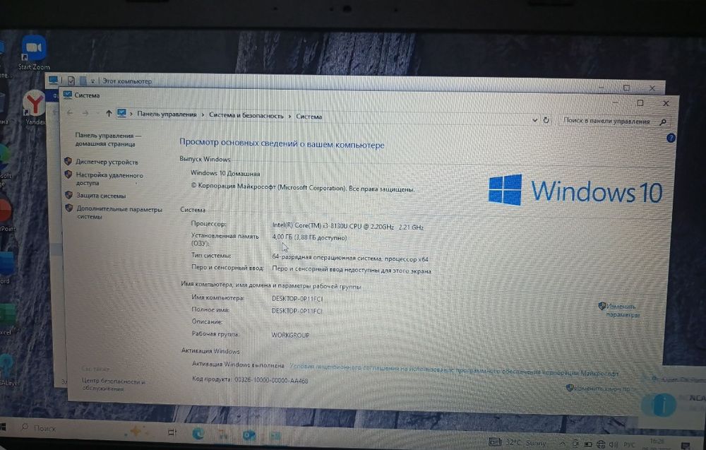 Ноутбук Аcer Core i3