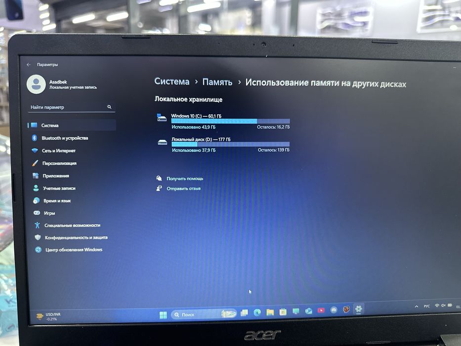 Acer Aspire Core i3