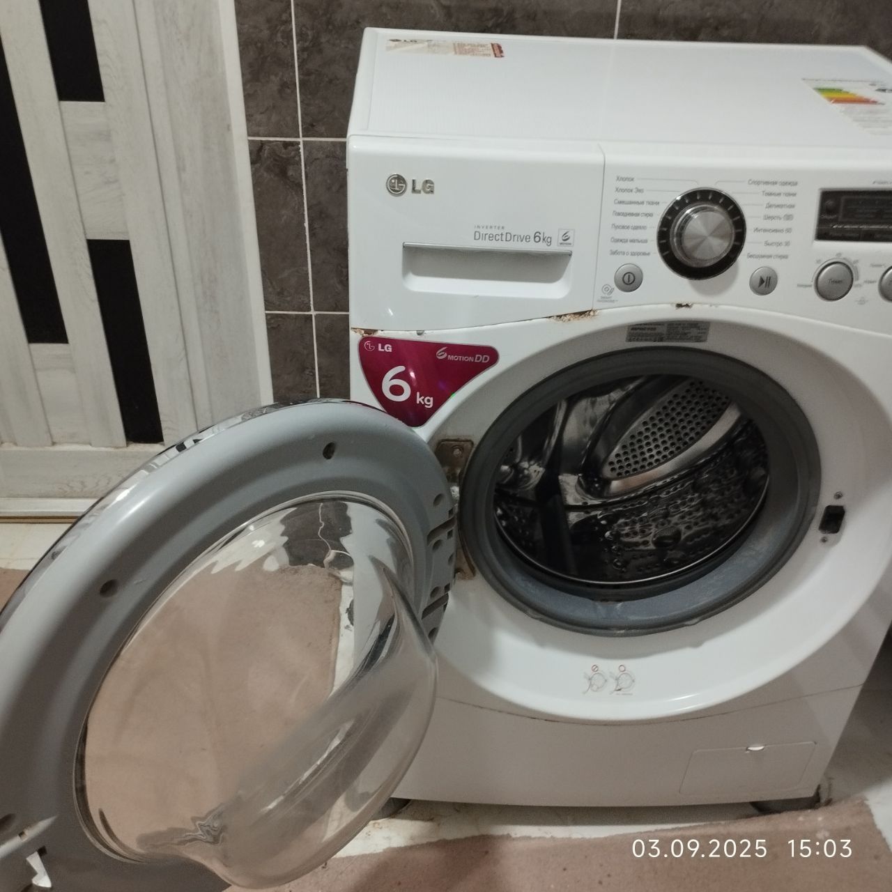 Стиральная машина LG