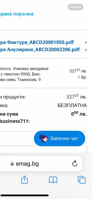 New balance 9060 43 номер