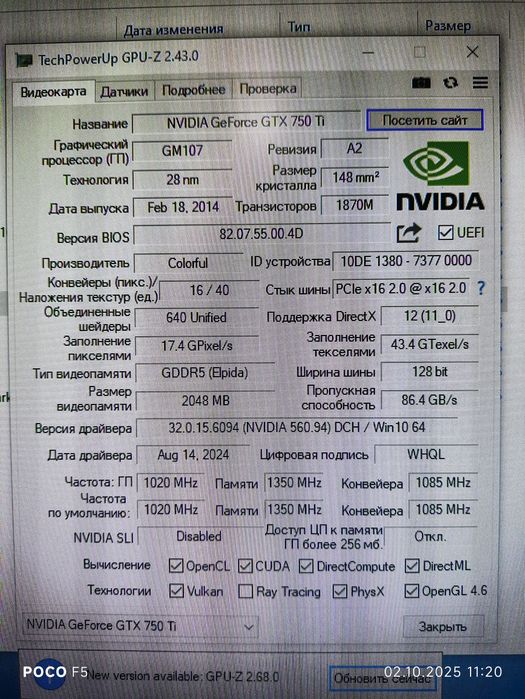 Шустрый игровой компьютер i5 (кейс)