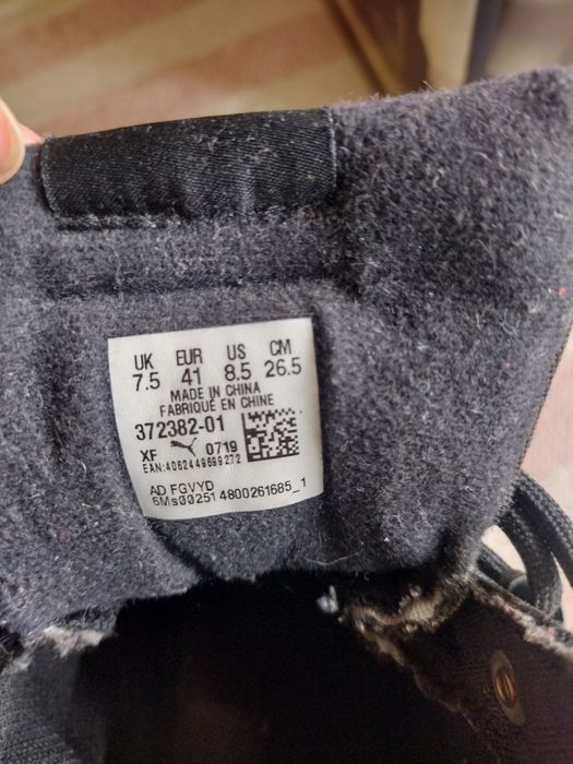 Зимни спортни  Puma