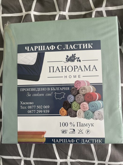 Чаршаф с ластик - памук и сатен