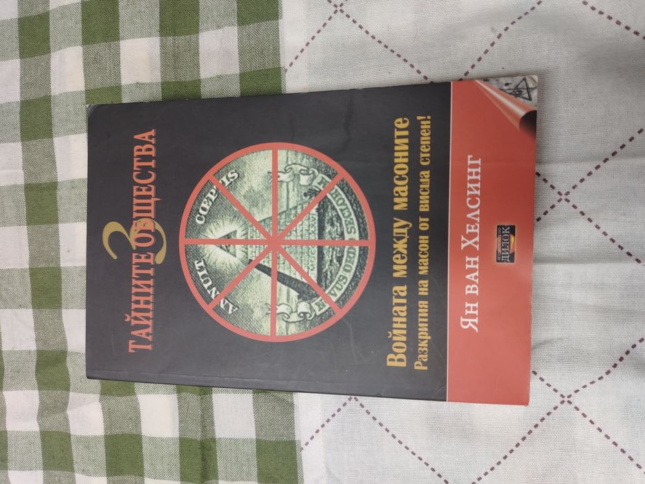 Трилъри и не само