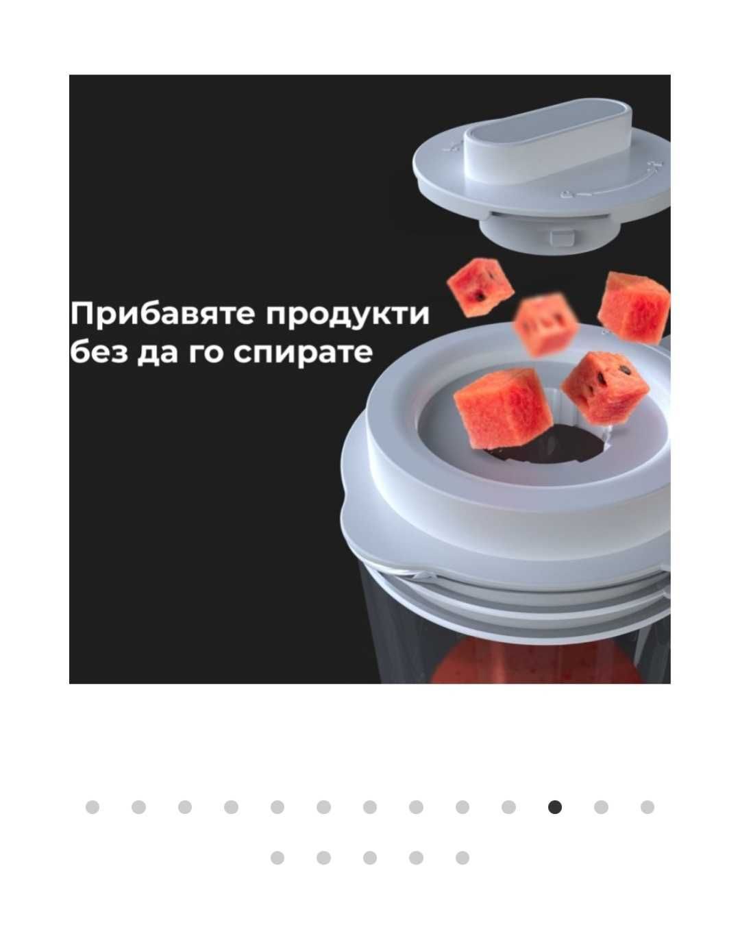 Блендер AENO - TB2, 1.75 l, 6 степени, 800W, бял