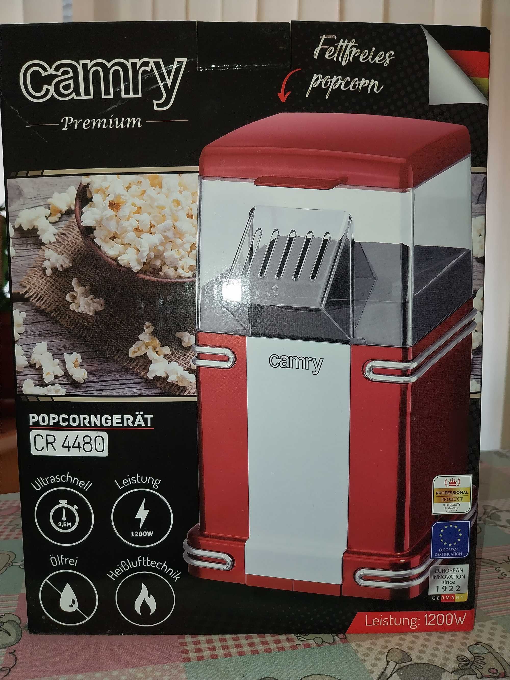 Машина за пуканки