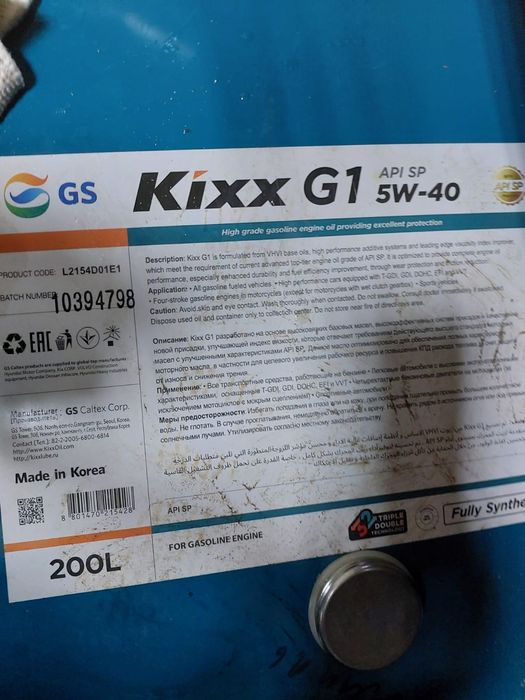 Продам масло Kixx G1 5w40